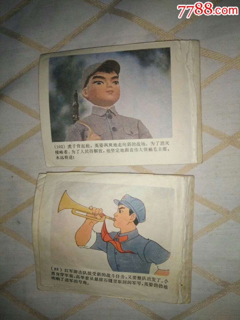 八路军号手简笔画图片