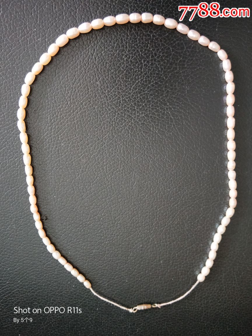 民国老珍珠项链南洋海水野生粉色珍珠