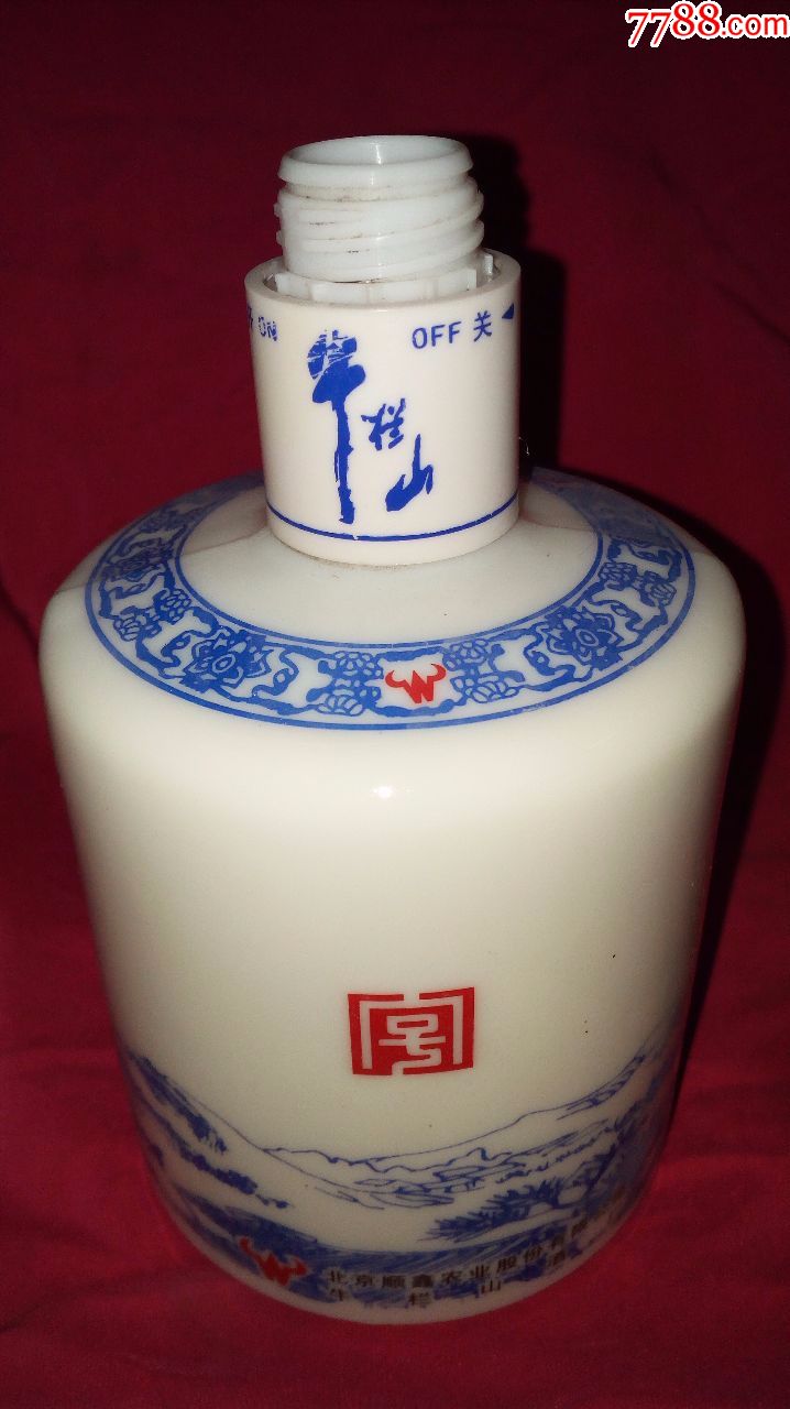 白底青花瓷空瓶牛栏山启航号