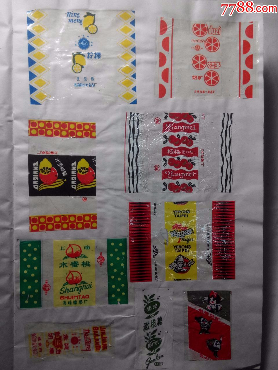 糖纸集册(200枚)_糖标/糖纸_书香旧书店【7788收藏__收藏热线】