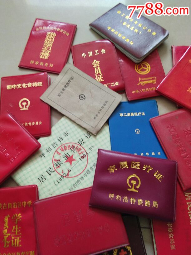 各种证件一堆合拍
