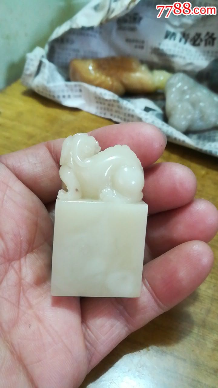 寿山结晶白芙蓉石钮头章