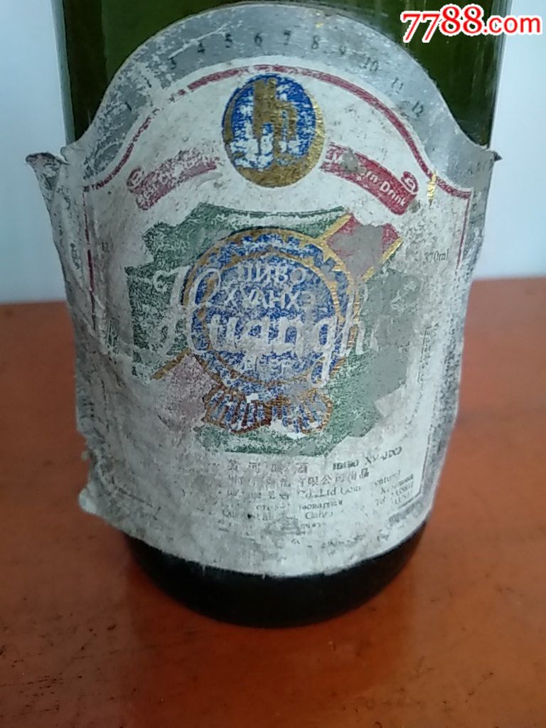 90年代末期小瓶(黄河啤酒)仅供收藏