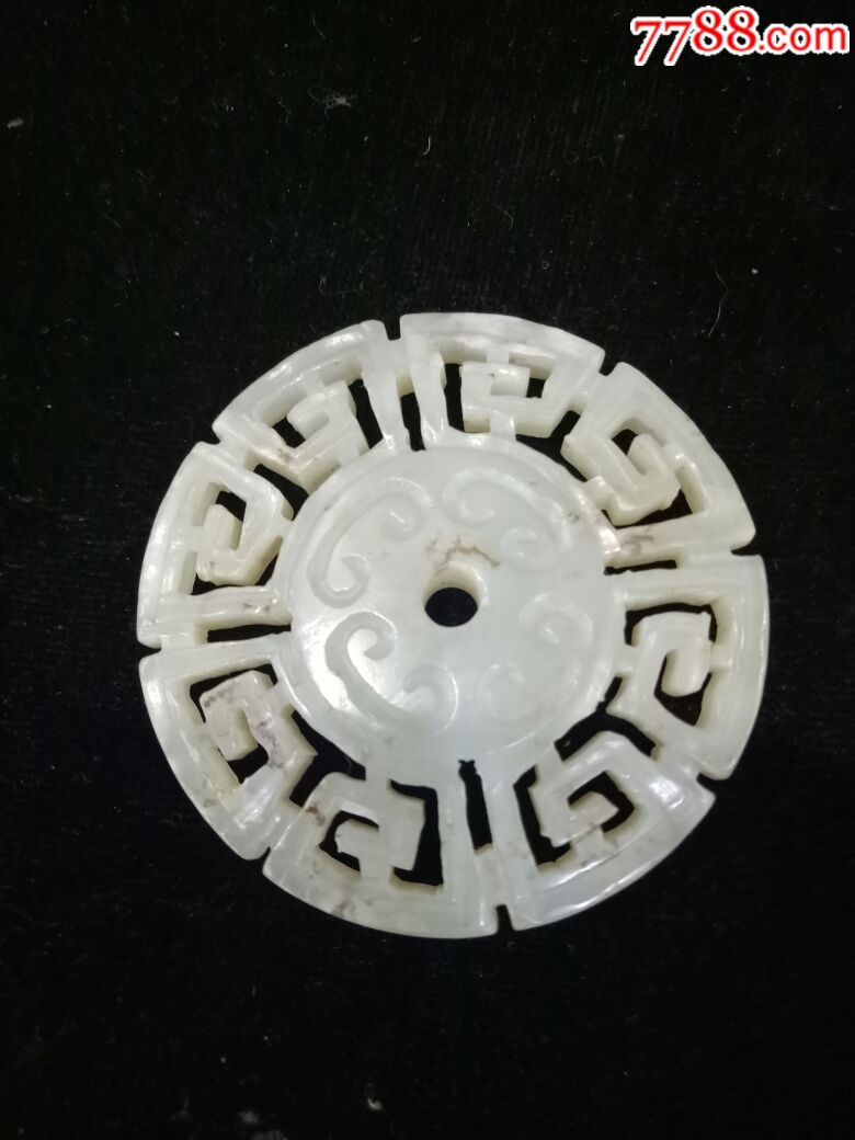 和田玉料玉璧如意挂件