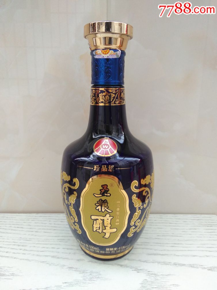 五粮醇珍品蓝瓷非卖品酒瓶
