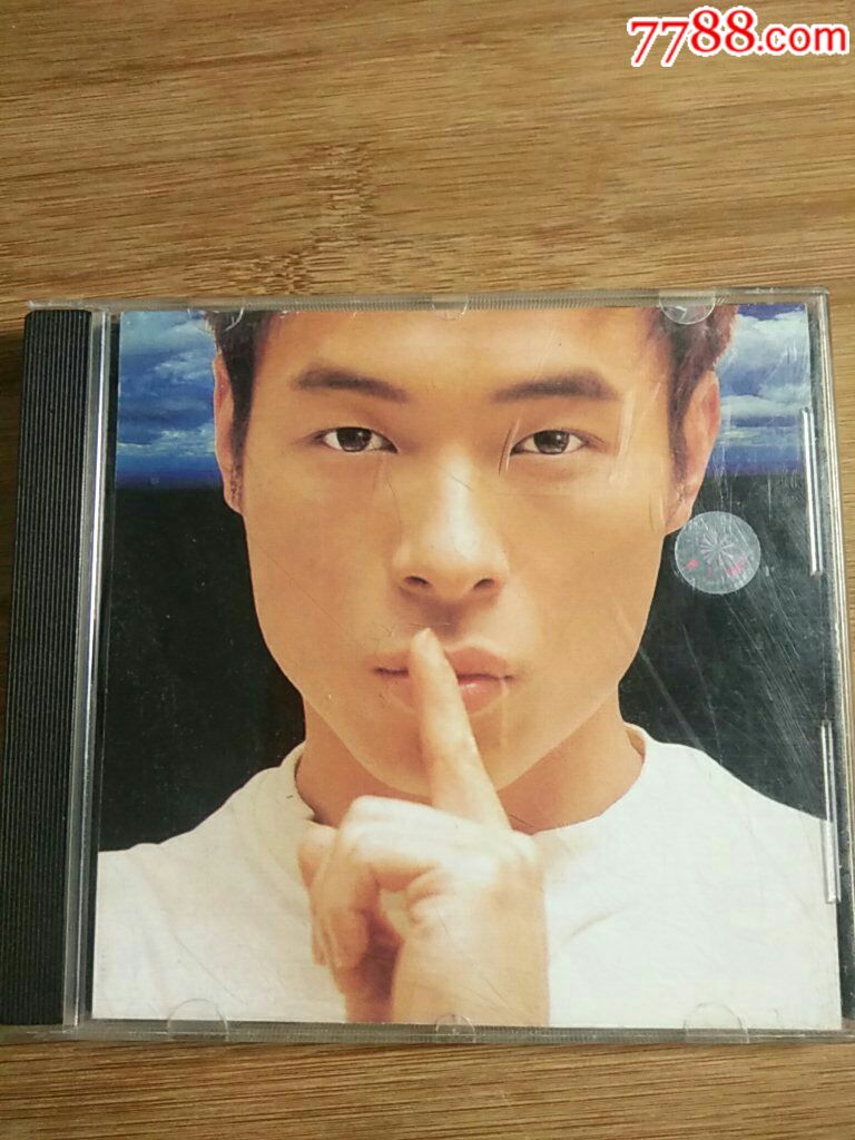 相信爱情许志安