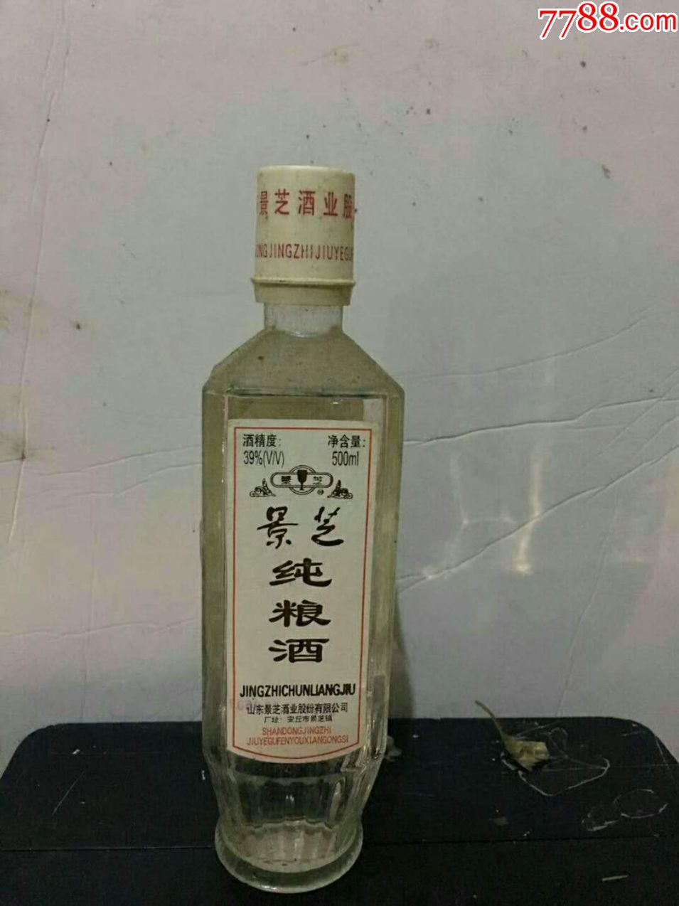 山东景芝酒
