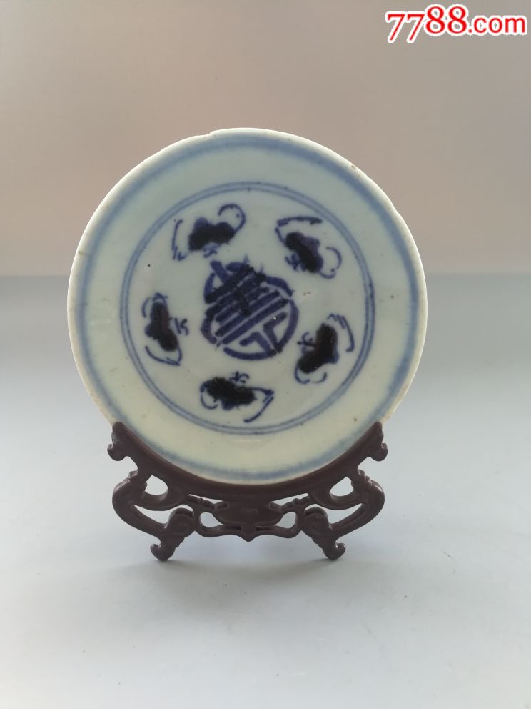 雍正青花五福捧寿盘