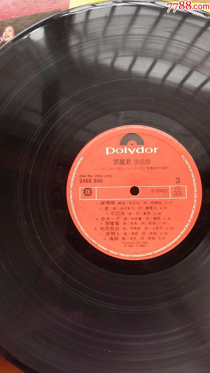 33转12寸唱片:邓丽君演唱会上-下2张一套