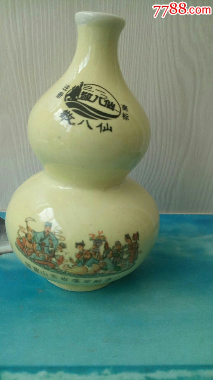 葫芦型八仙人物酒瓶
