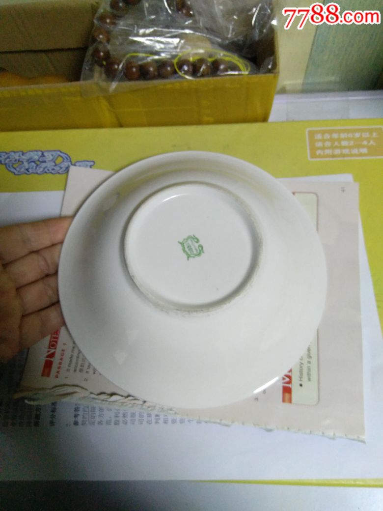 567瓷器80年代的河北唐山瓷碗