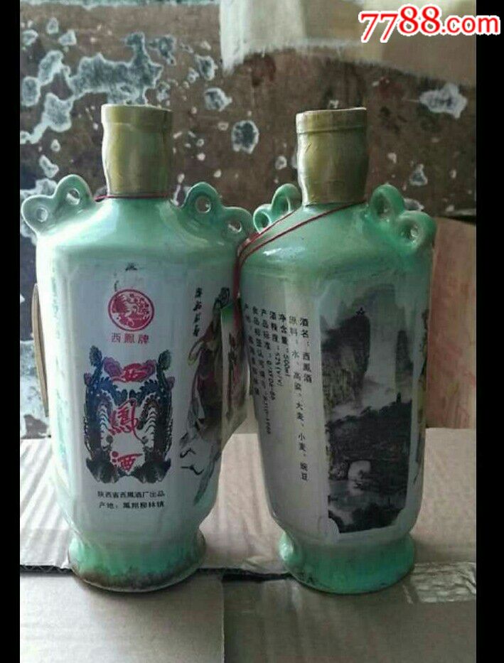八十年代瓷瓶西凤老酒,一瓶的价钱.