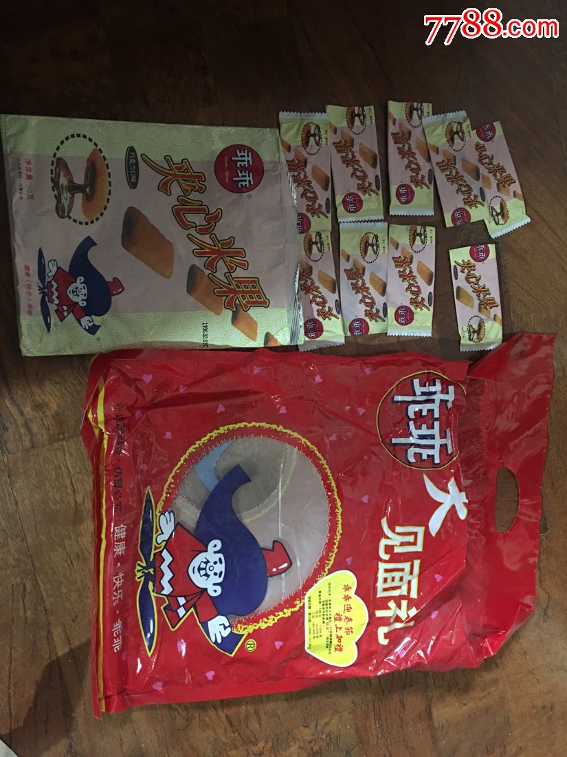 非小浣熊乖乖见面大礼包96年版