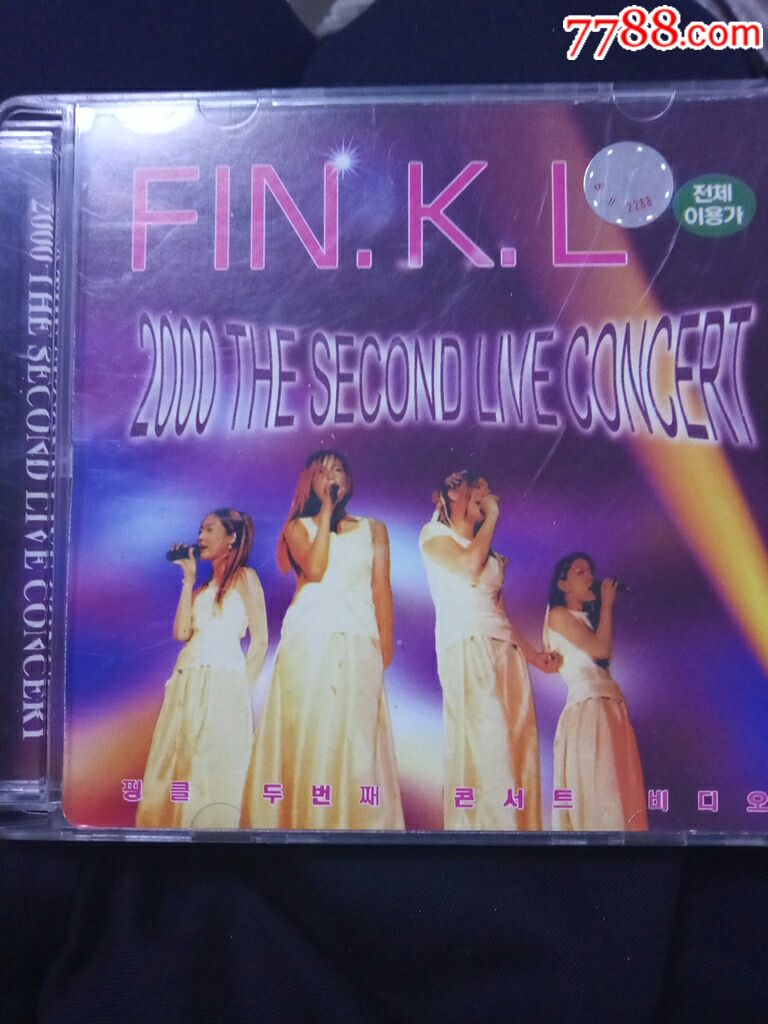 韩国组合finkl演唱会vcd
