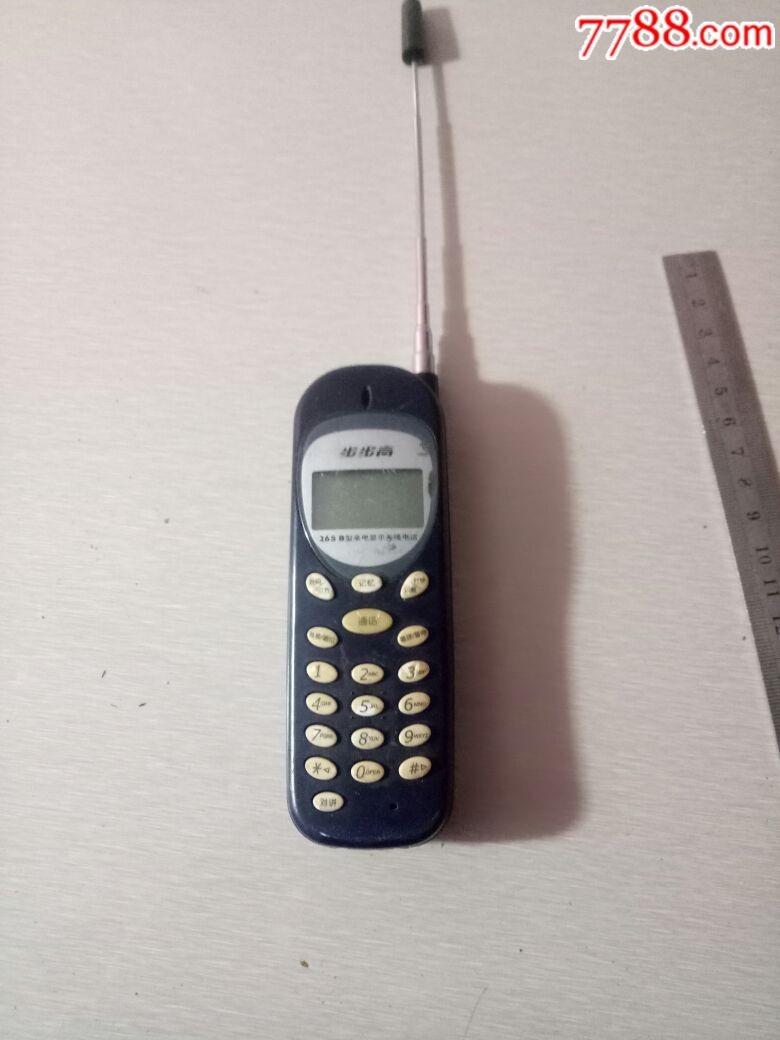 步步高26sb来电显示无绳电话