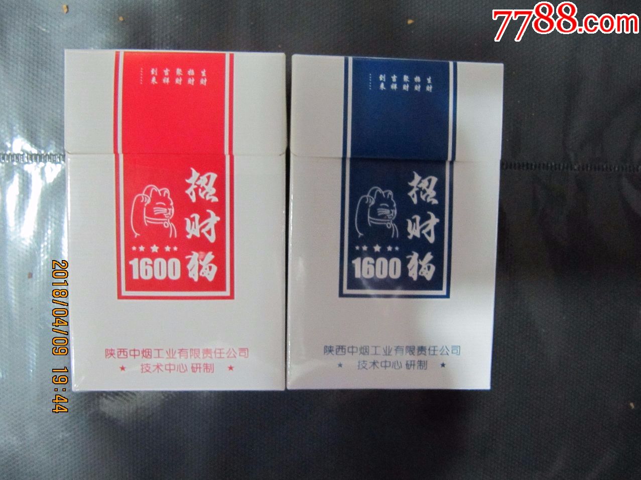 好貓一對(招財貓,非賣品)-au17024747-煙標/煙盒-加價-7788收藏__中國