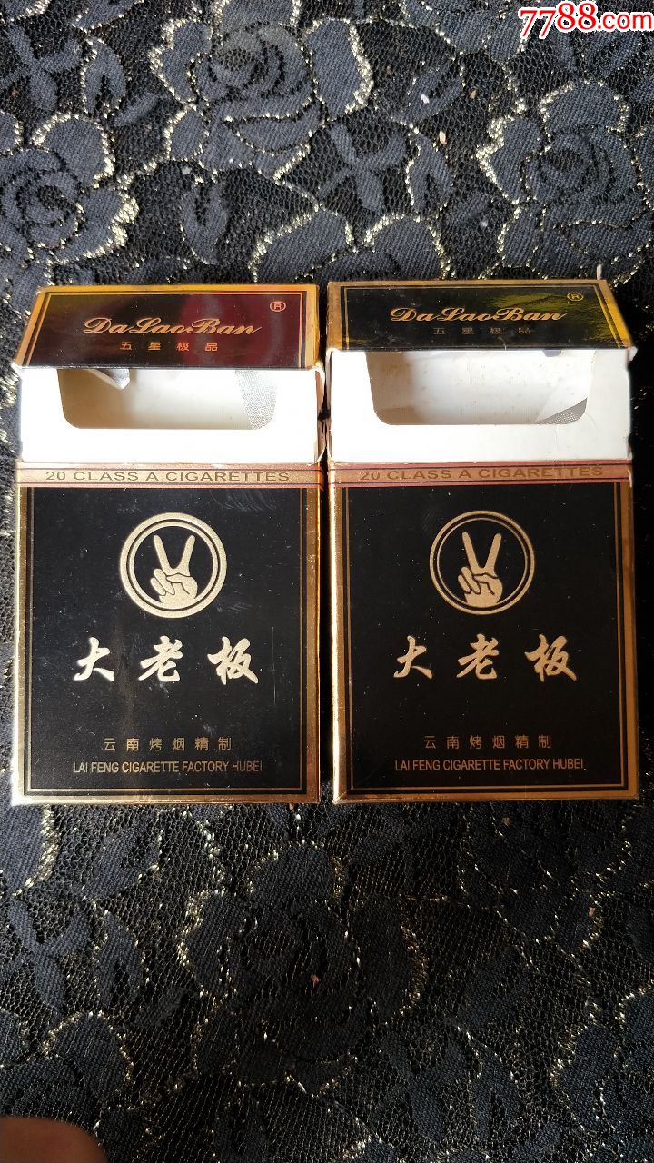 湖北来凤卷烟厂/大老板(焦油区别,2种合拍)