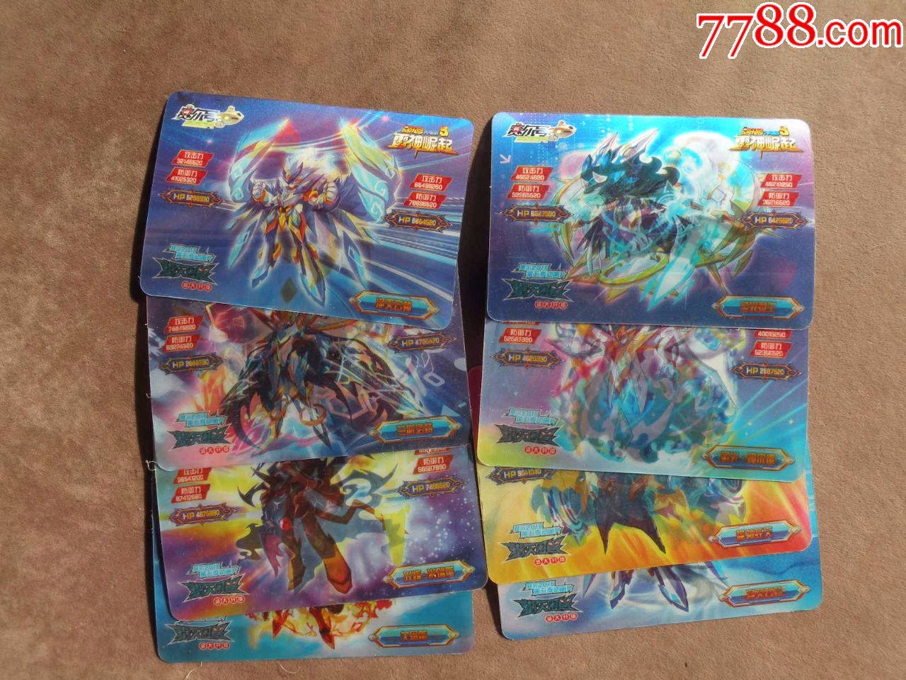 早期赛尔号闪卡