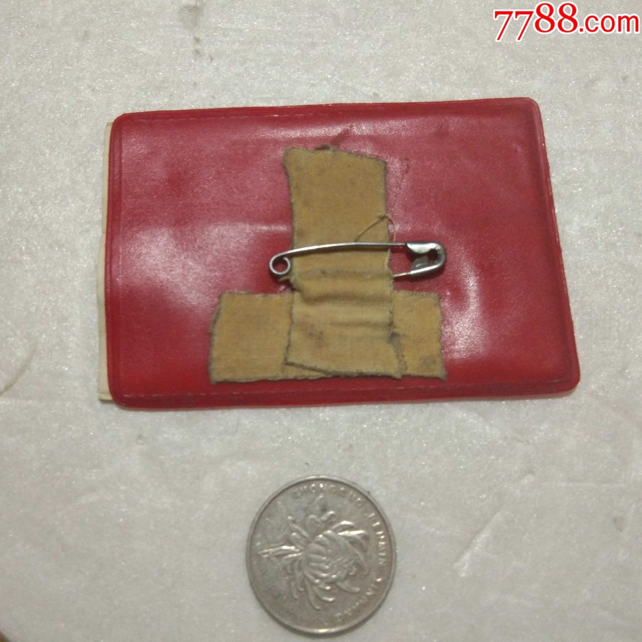 南通市民兵总指挥部(临时工作证)(李韵华)