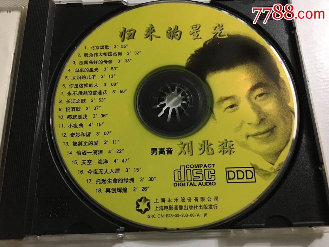 男高音***刘兆森***归来的星光