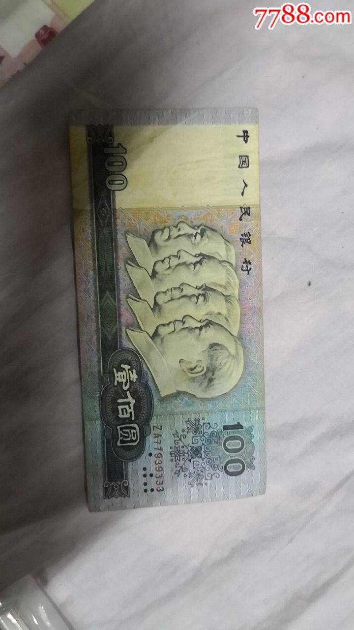 90100_价格200元_第1张