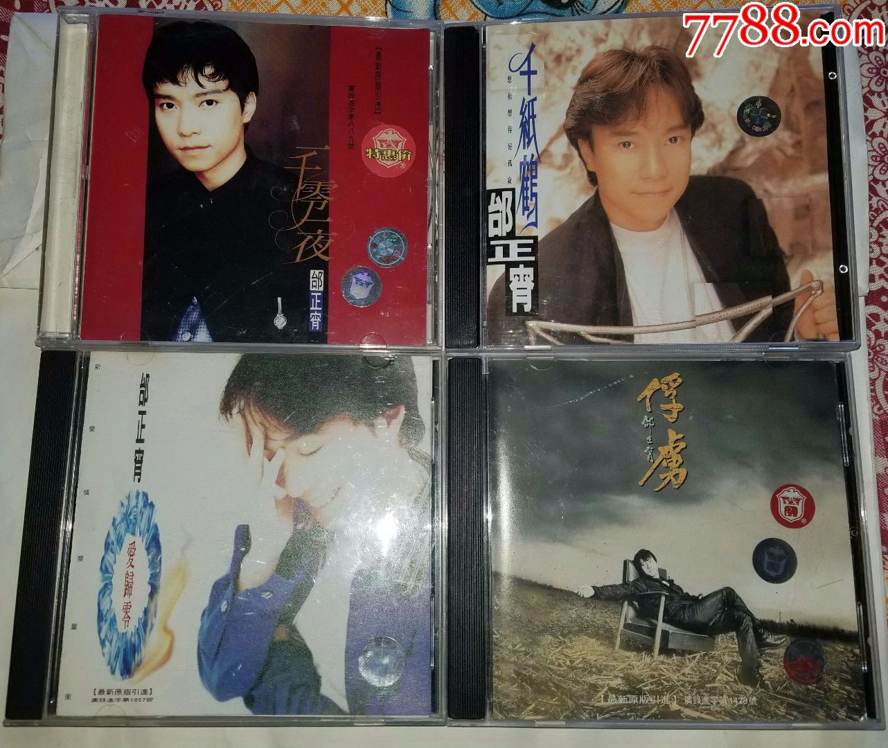 邰正宵千纸鹤一千零一夜俘虏爱归零上海音像正版4cd