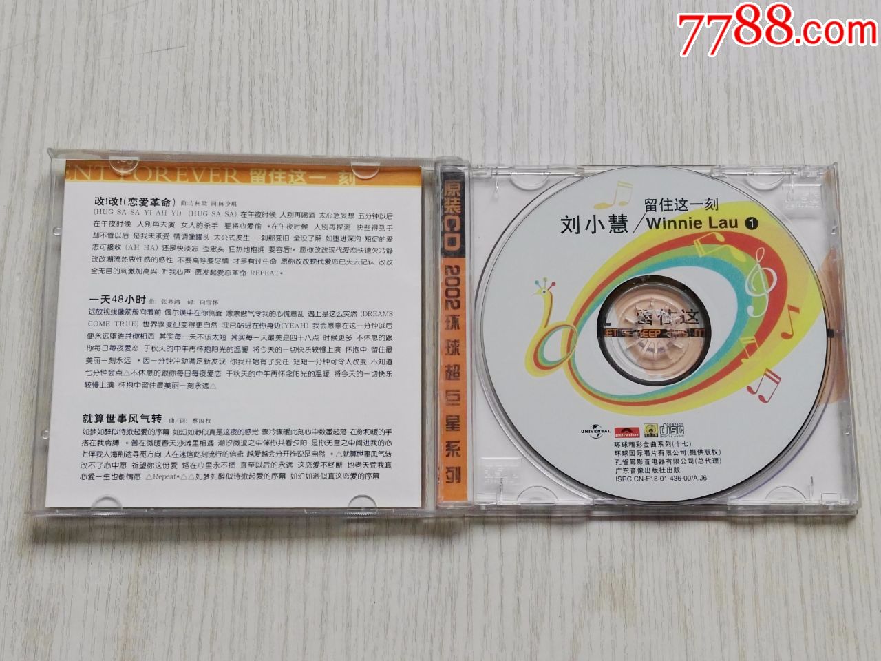 刘小慧—留住这一刻