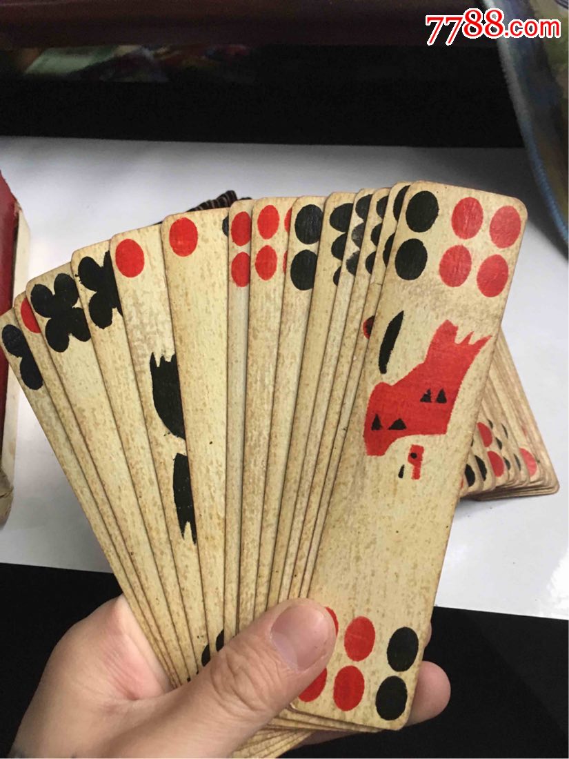 金堂老纸老号川牌花牌(四川成都川牌)