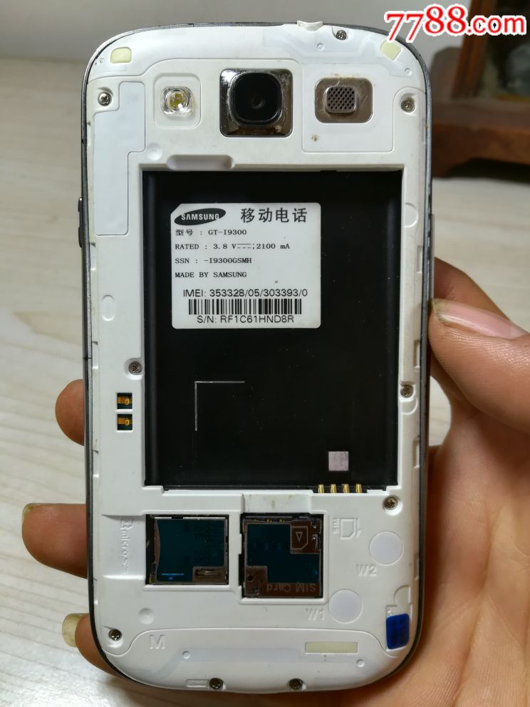 三星i9300参数图片