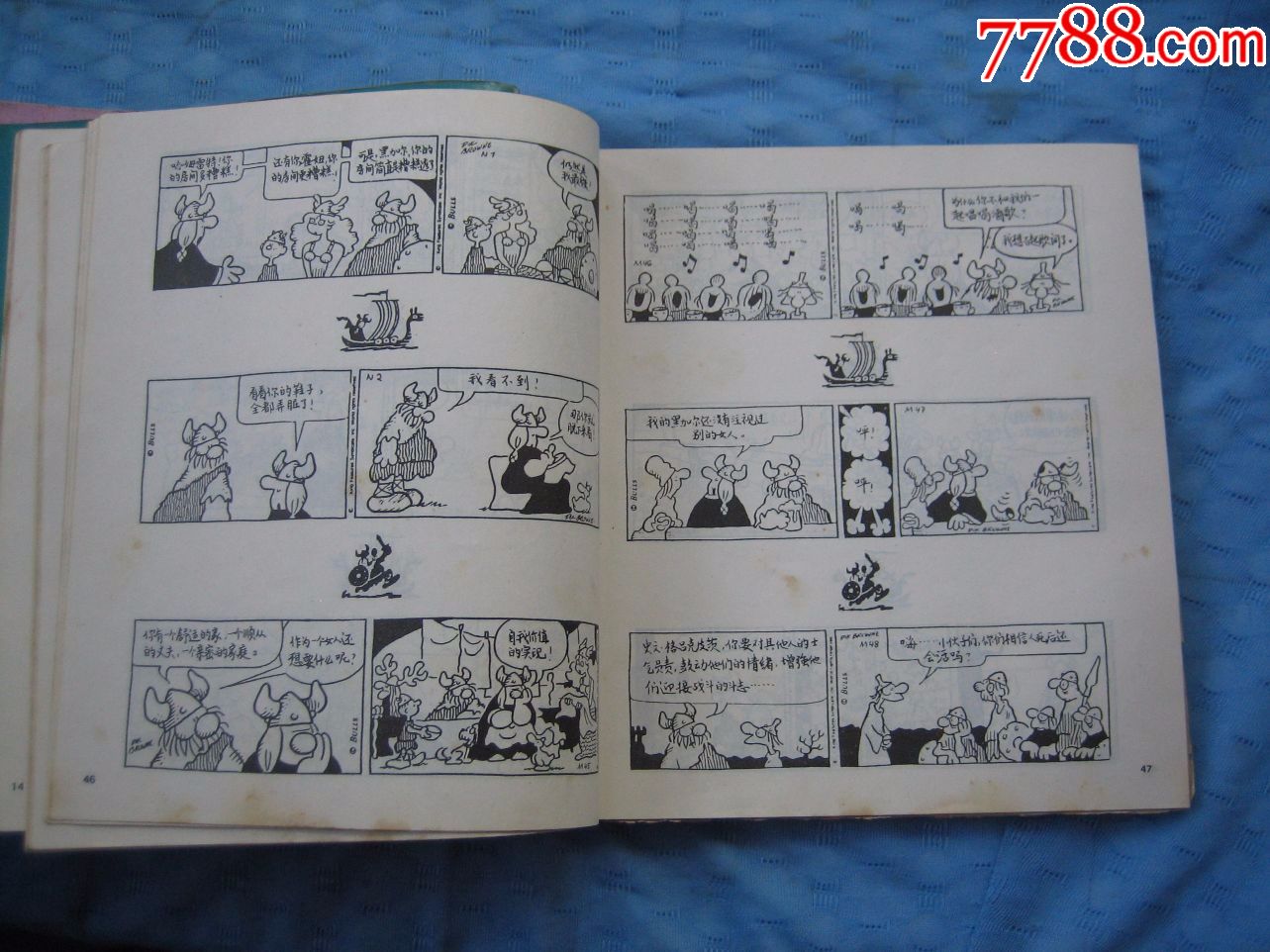 漫画连环画精品--生活-爱情-幽默(外国名家绘画),五本书合售!