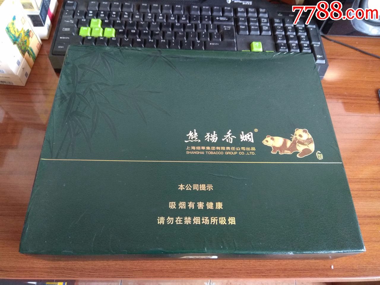 熊猫香烟礼盒装8包图片