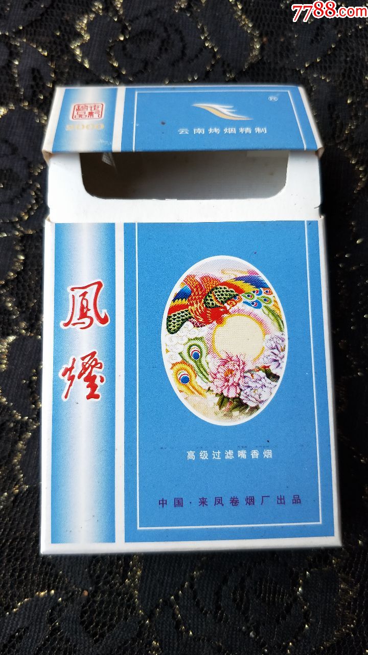 湖北来凤卷烟厂/凤烟3d烟标盒