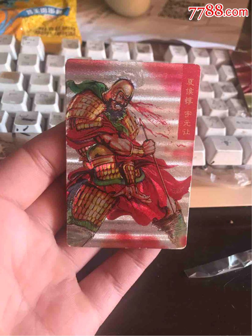 小浣熊三国闪卡大卡