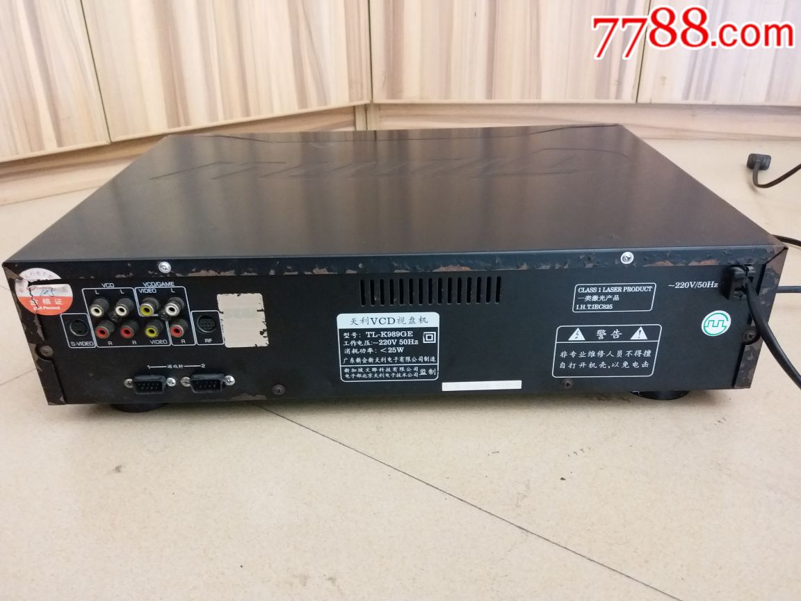 新天利游戏vcd影碟机世嘉md