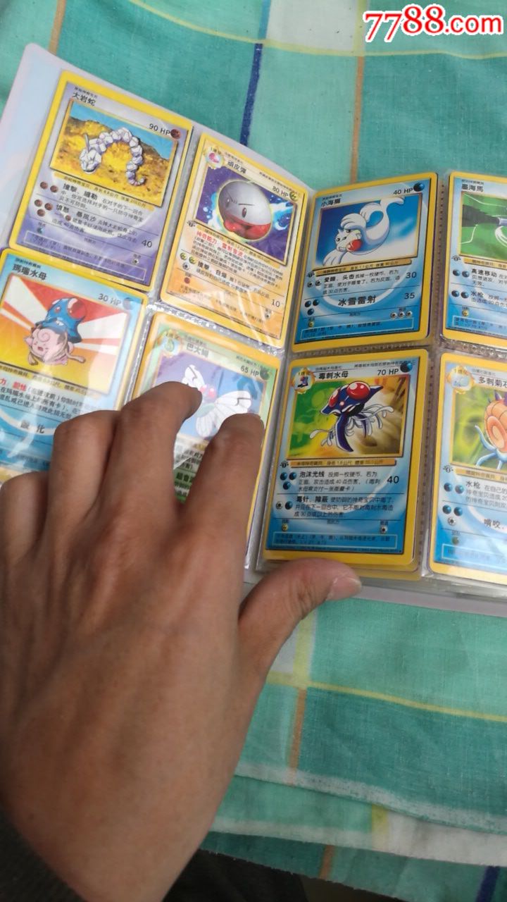 神奇宝贝闪卡一册(120张)