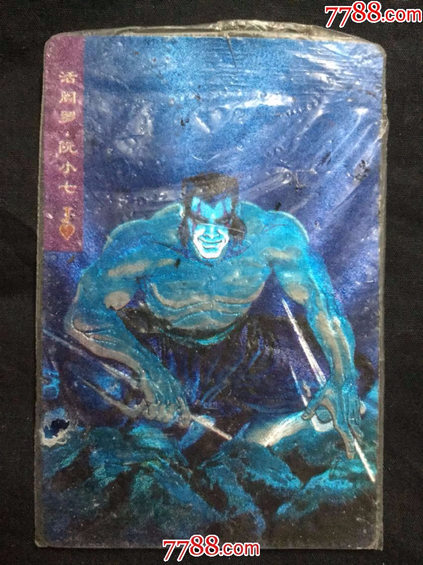 小浣熊《水浒》金银闪卡——31号活阎罗.