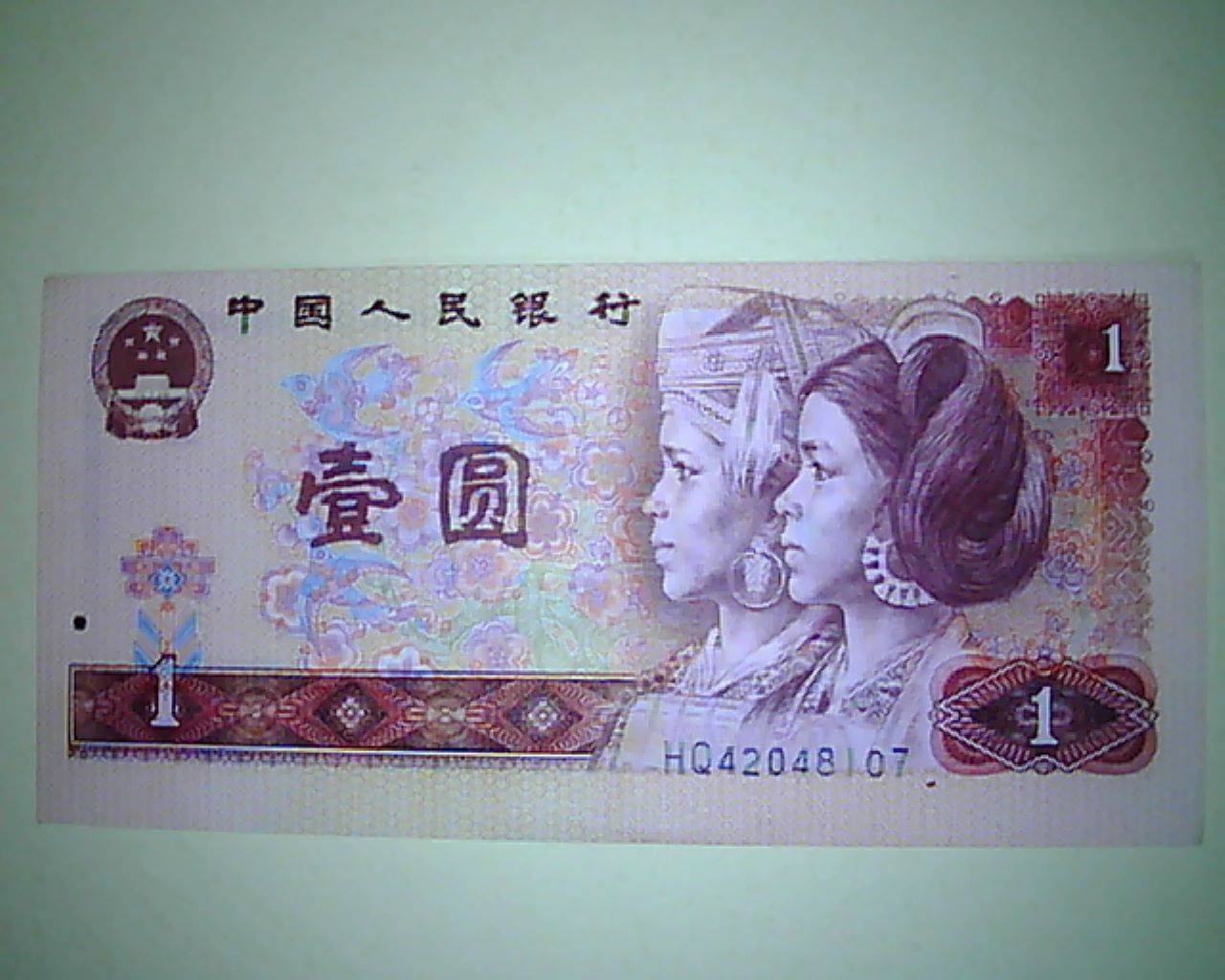 80年1元移位hq一张