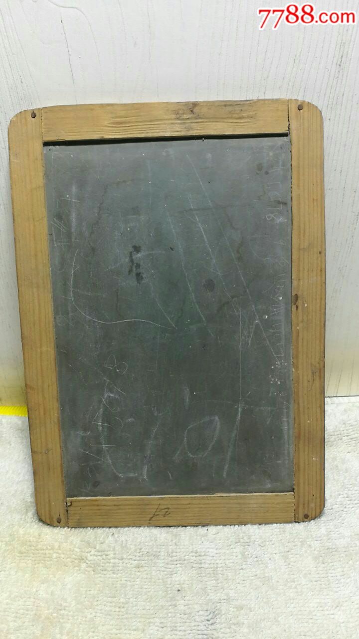 文革练习小石黑板(包真老i)好品