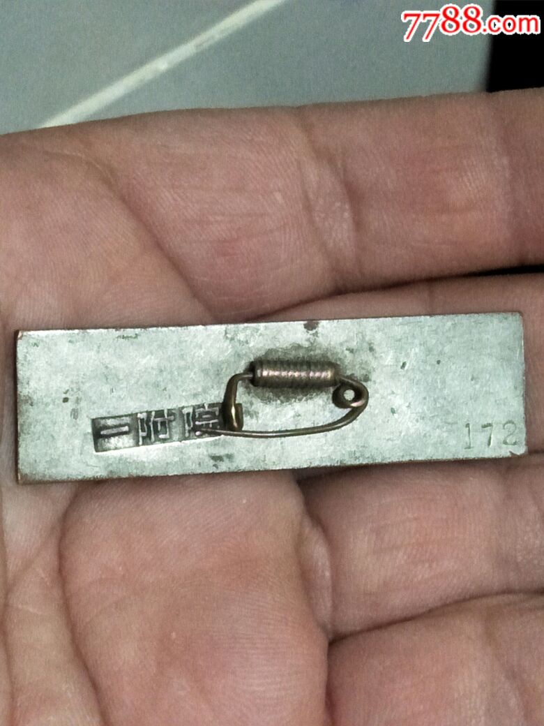 江西医学院一附院校徽