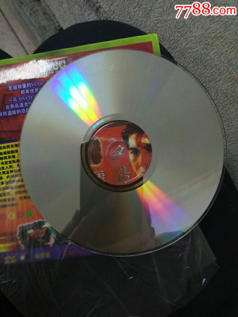 英雄本色3夕阳之歌VCD