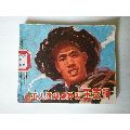 工人階級硬骨頭王芝桐(au17147483)_7788商城__七七八八商品交易平臺(7788.com)