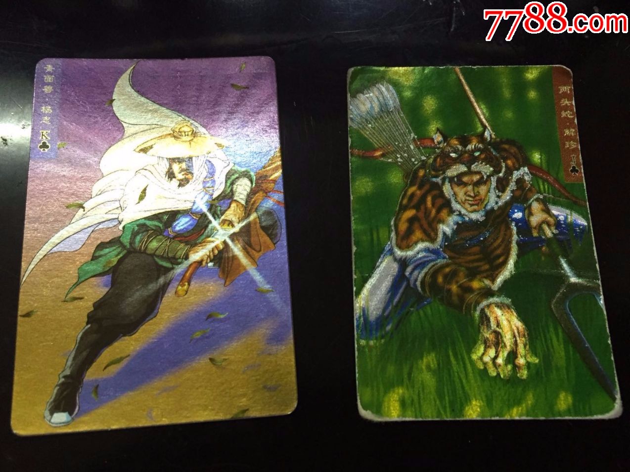 统一小浣熊水浒英雄传金银闪卡一青面兽 两头蛇(两枚合拍)