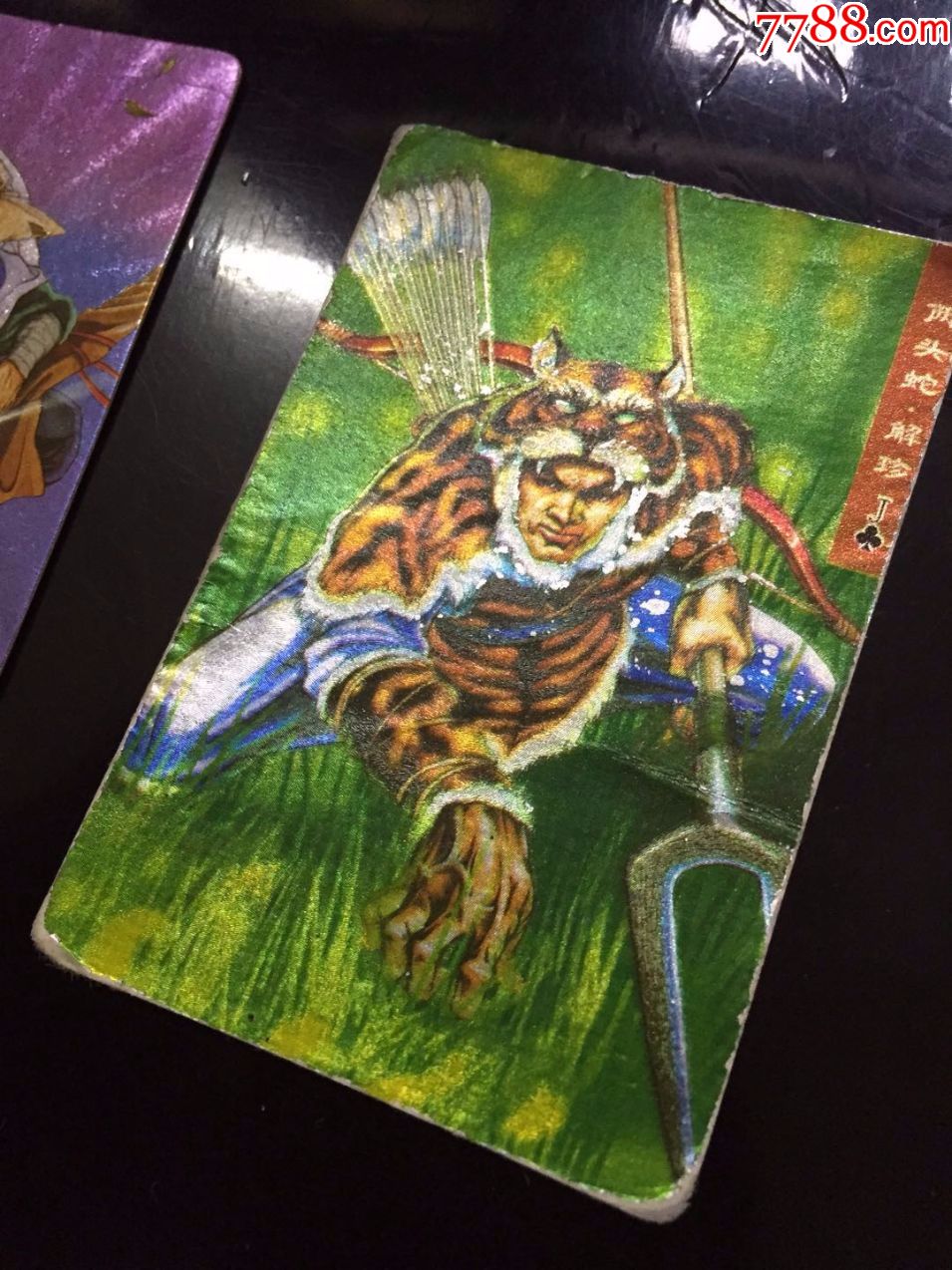 统一小浣熊水浒英雄传金银闪卡一青面兽 两头蛇(两枚合拍)