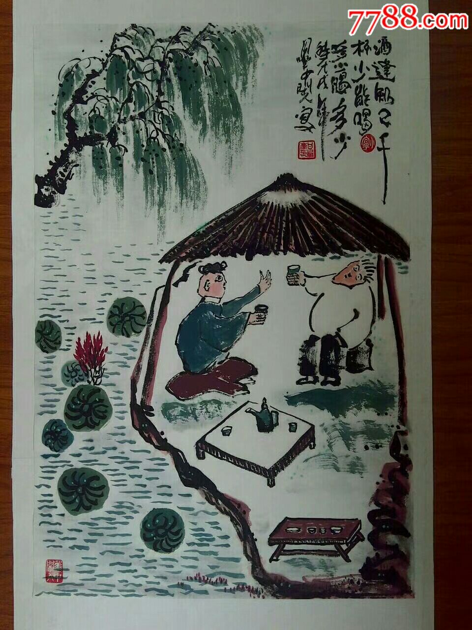 甘凤豪手绘作品酒逢知己千杯少能喝多少喝多少