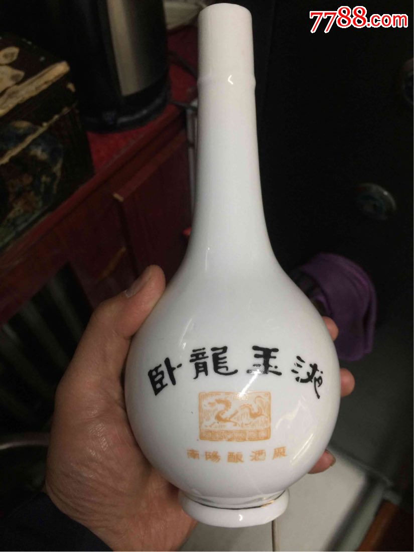 卧龙玉液酒瓶