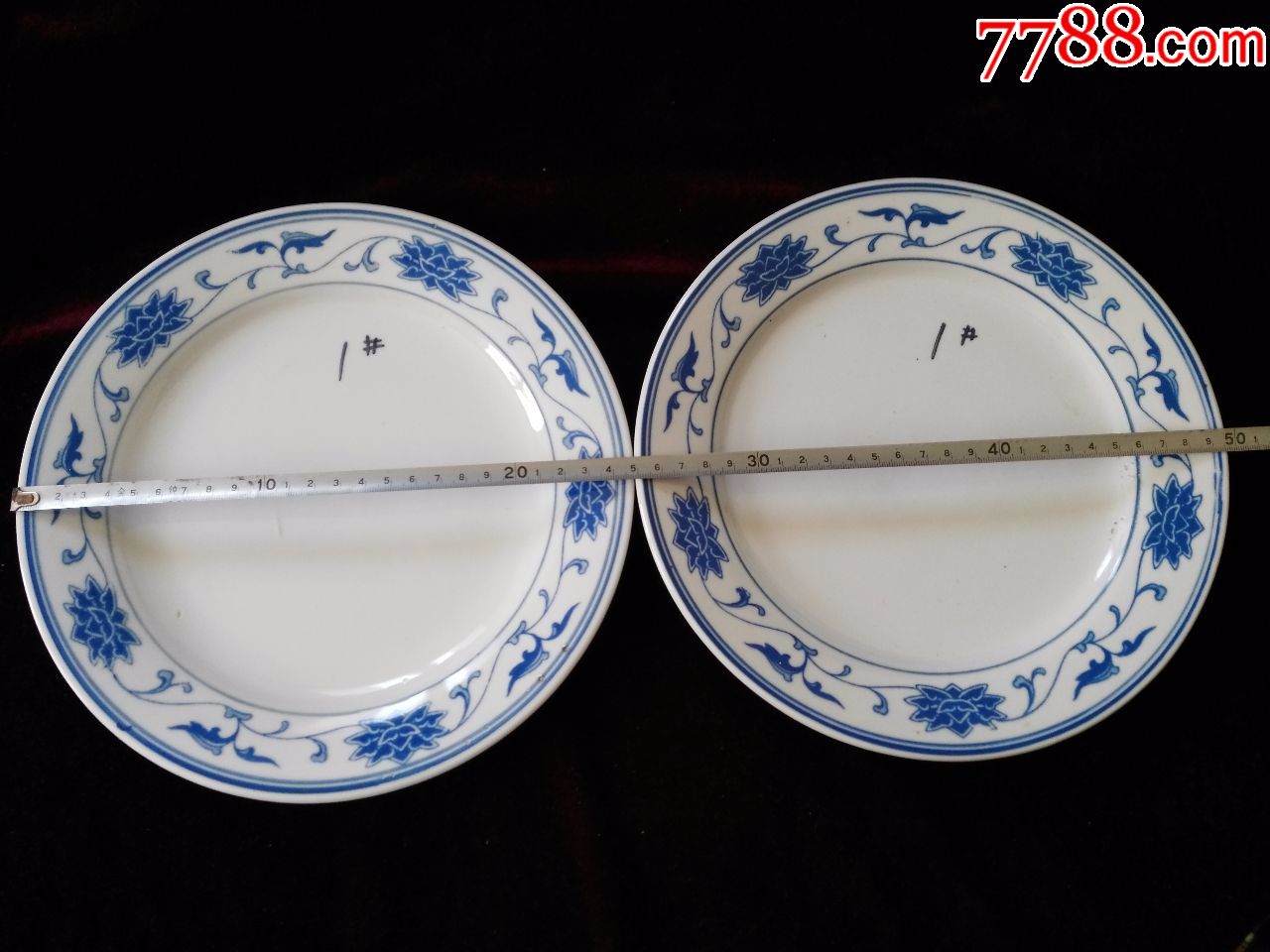 248jdz红旗瓷厂青花瓷盘2个