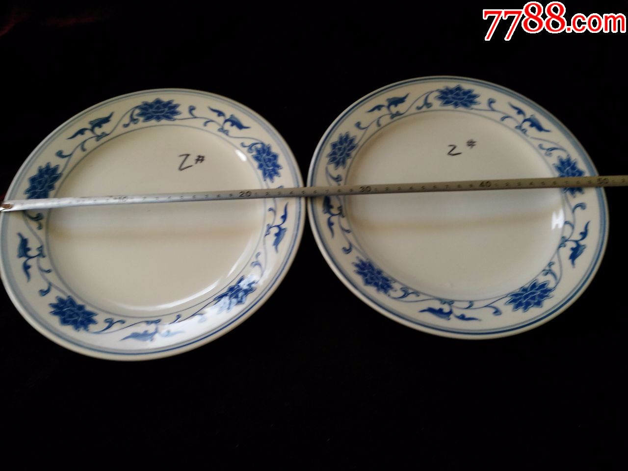 248/jdz红旗瓷厂青花瓷盘/2个