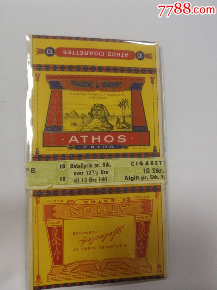 早期丹麦产地~十支卡～阿索斯(埃及金字塔)