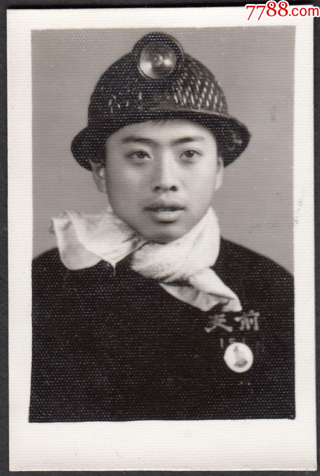 文革戴像章的矿工