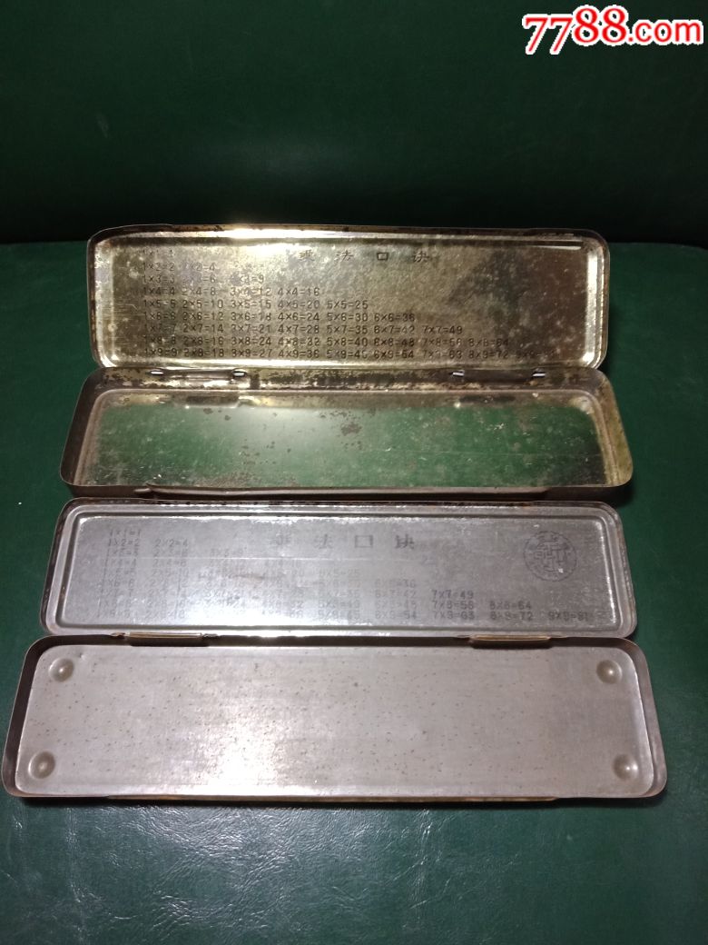 两个铁皮文具金